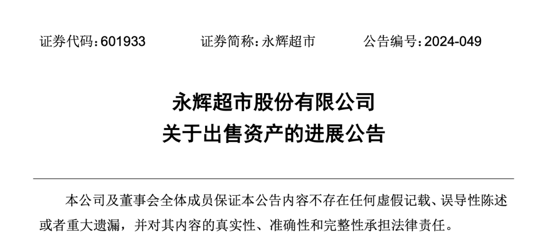 事涉50.41亿元！王健林，突传消息！