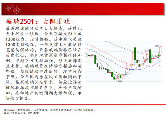 中天期货:原油再度反弹 白银大涨后停顿