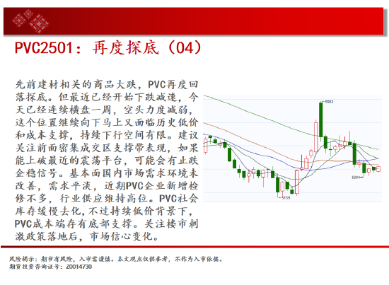 中天期货:原油再度反弹 白银大涨后停顿